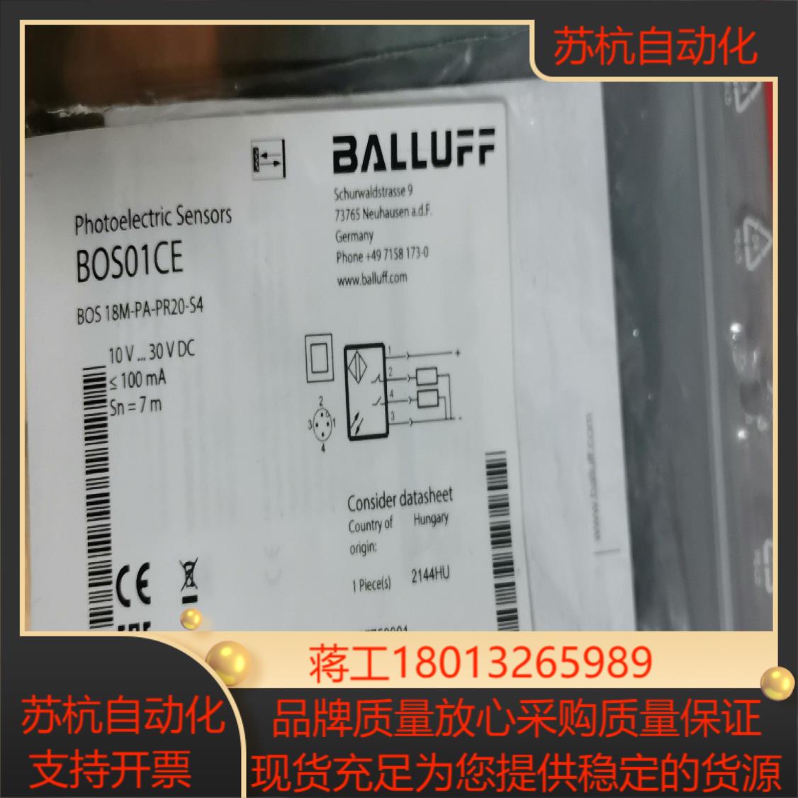 BOS01CE BOS 18M-PA-PR20-S4德国巴鲁