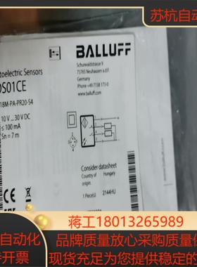 BOS01CE BOS 18M-PA-PR20-S4德国巴鲁