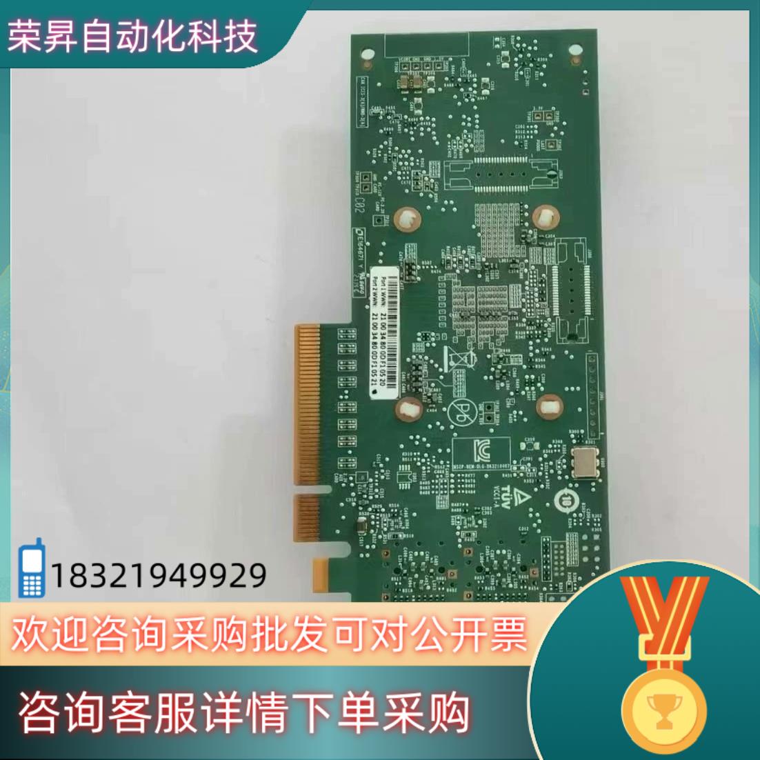 现货QLE2692 Qlogic双口16Gb光纤通道HBA卡带原