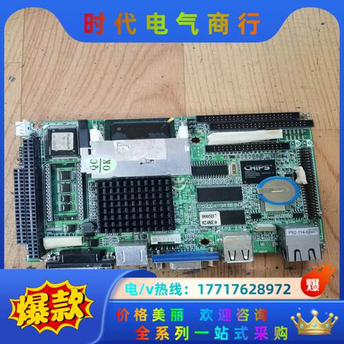 磐仪 Emcore-N511 REV：2.1 REV：2.2议价