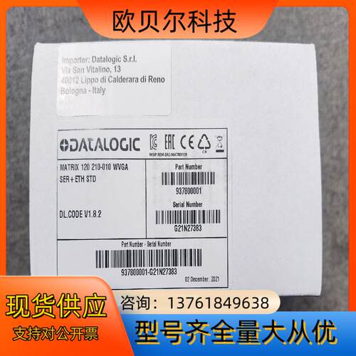 MATRIX 120 210-010 WVGA  得利捷全新