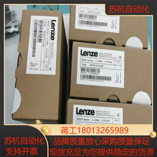 伦茨变频器E82EV371-2B，E82EV371K2B议价