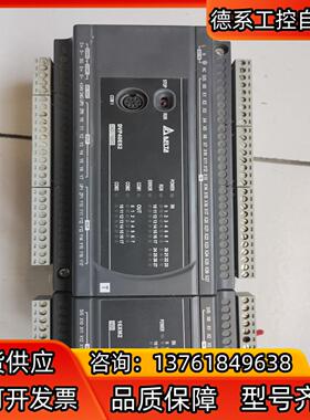 台达plc  dvp32es200t   dvp16xm21
