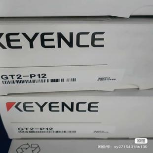 原装 keyence基恩士GT2 全新正品 传感器 P12笔式
