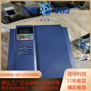 4C原装 富士变频器FRN15G1S 保证质量