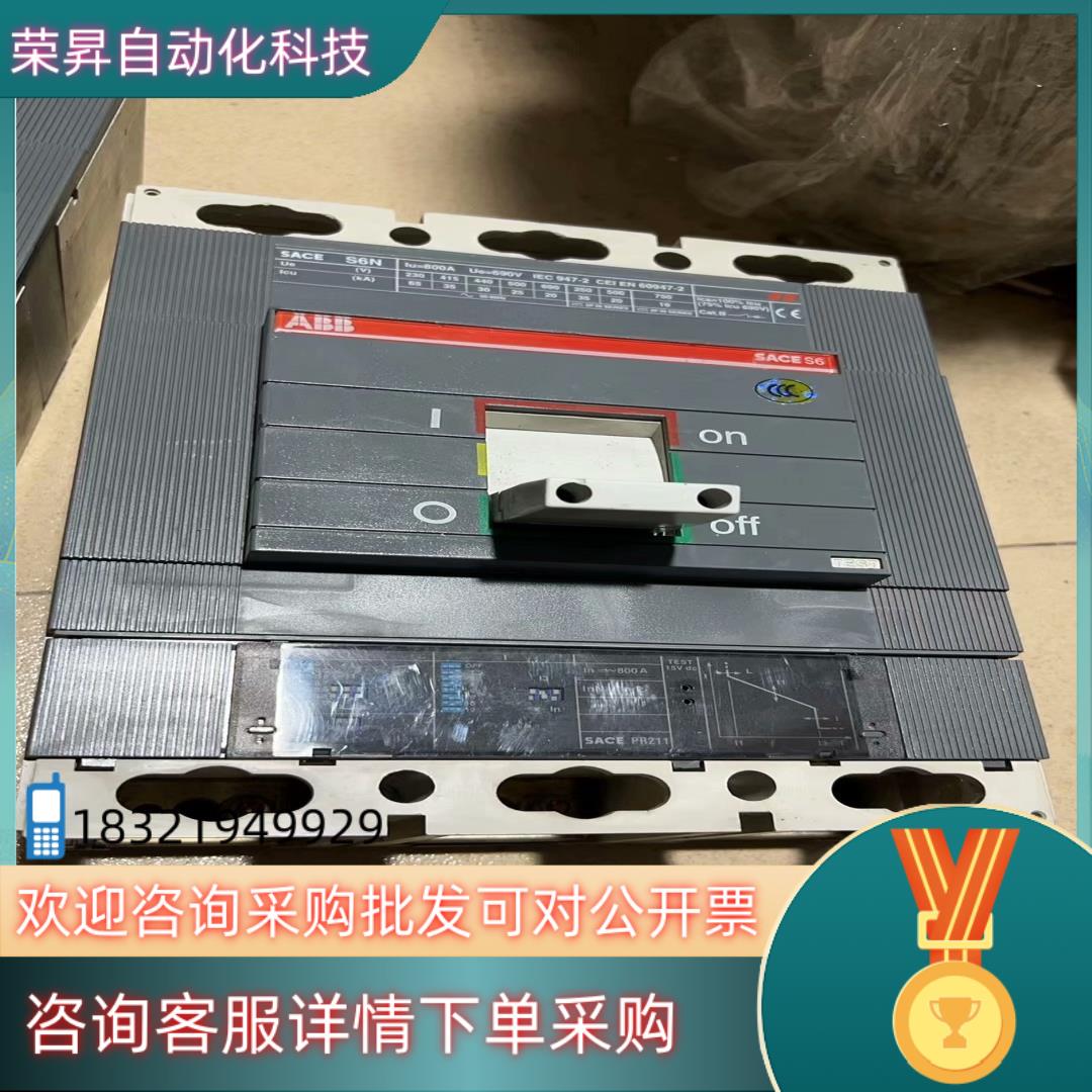 现货ABB塑壳断路器 SACE  S6N 800A   3P