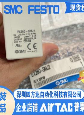 阀岛模块EX260-SEN1 SEN2 SEN3 SEN4 SMJ1 SMJ2 SMJ3 SMJ4议价
