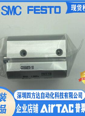 气缸C55B80/55B80-5M10M1520M 25M30M 35M40M45M50M 60M