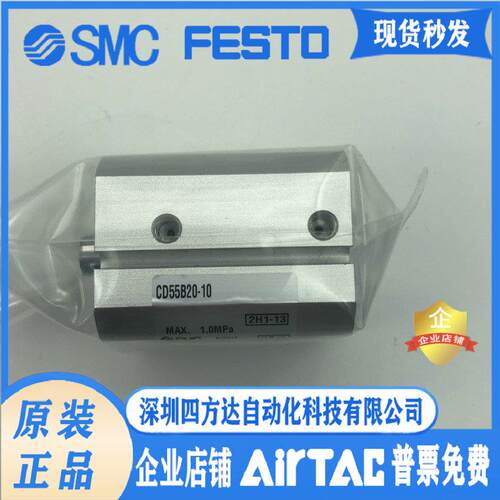 气缸C55B80/55B80-5M10M1520M 25M30M 35M40M45M50M 60M