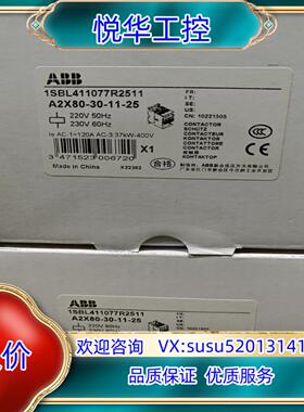 接触器A2X80-30-11  220V议价