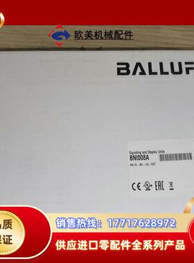 巴鲁夫BNI008A议价