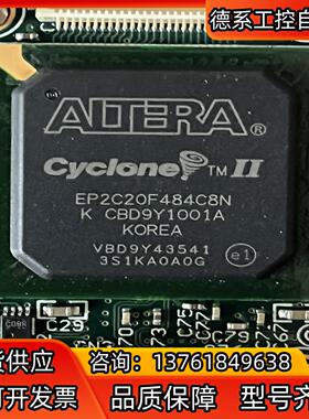 阿特拉ep2c20f484c8n和at91fr40162s