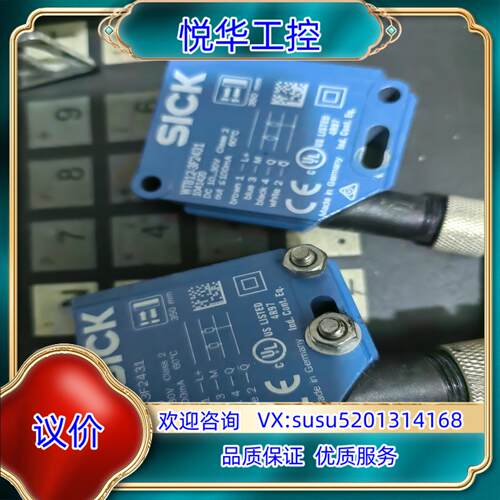 原装SICK传感器，型号：Wt12-3f2431  有，九成议价