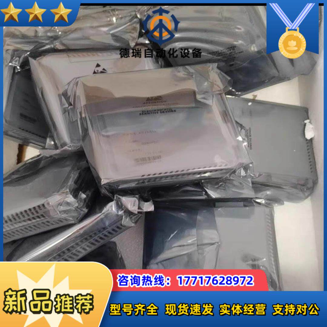 新到余货浙大中控Ai713，AO713/DI715/