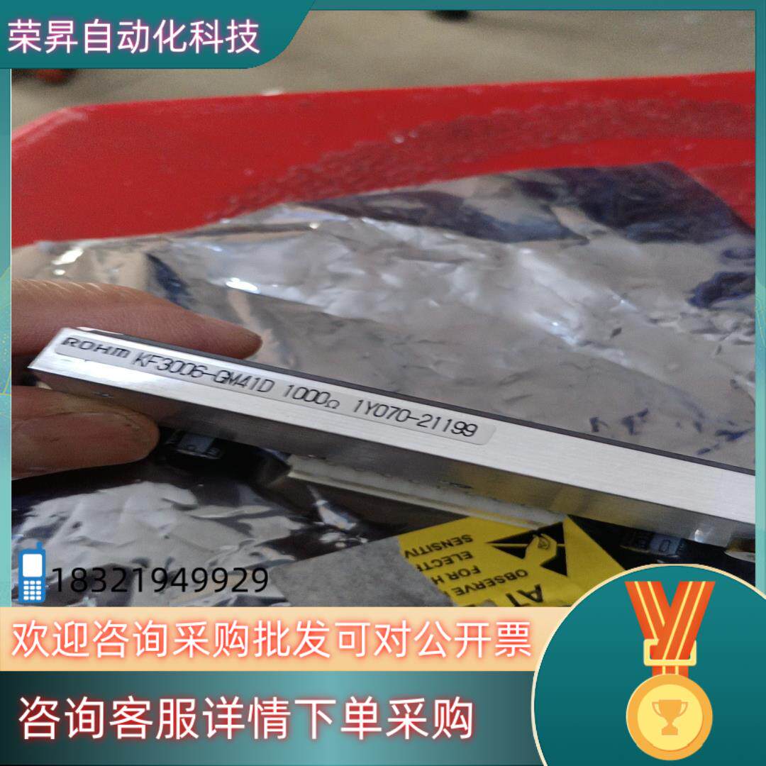 现货#dma板子图片
