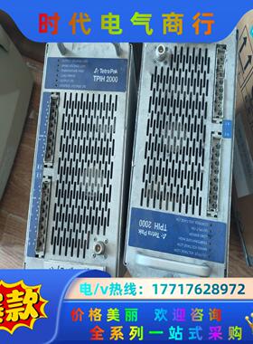 利乐TPIH2000高频加热器出售，议价议价