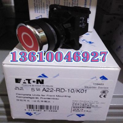 EATON MOELLER按钮A22-RD-10/K11