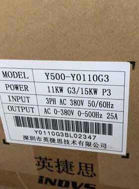 （设备配件）Y50011-KWY0110G3英捷思变频器，