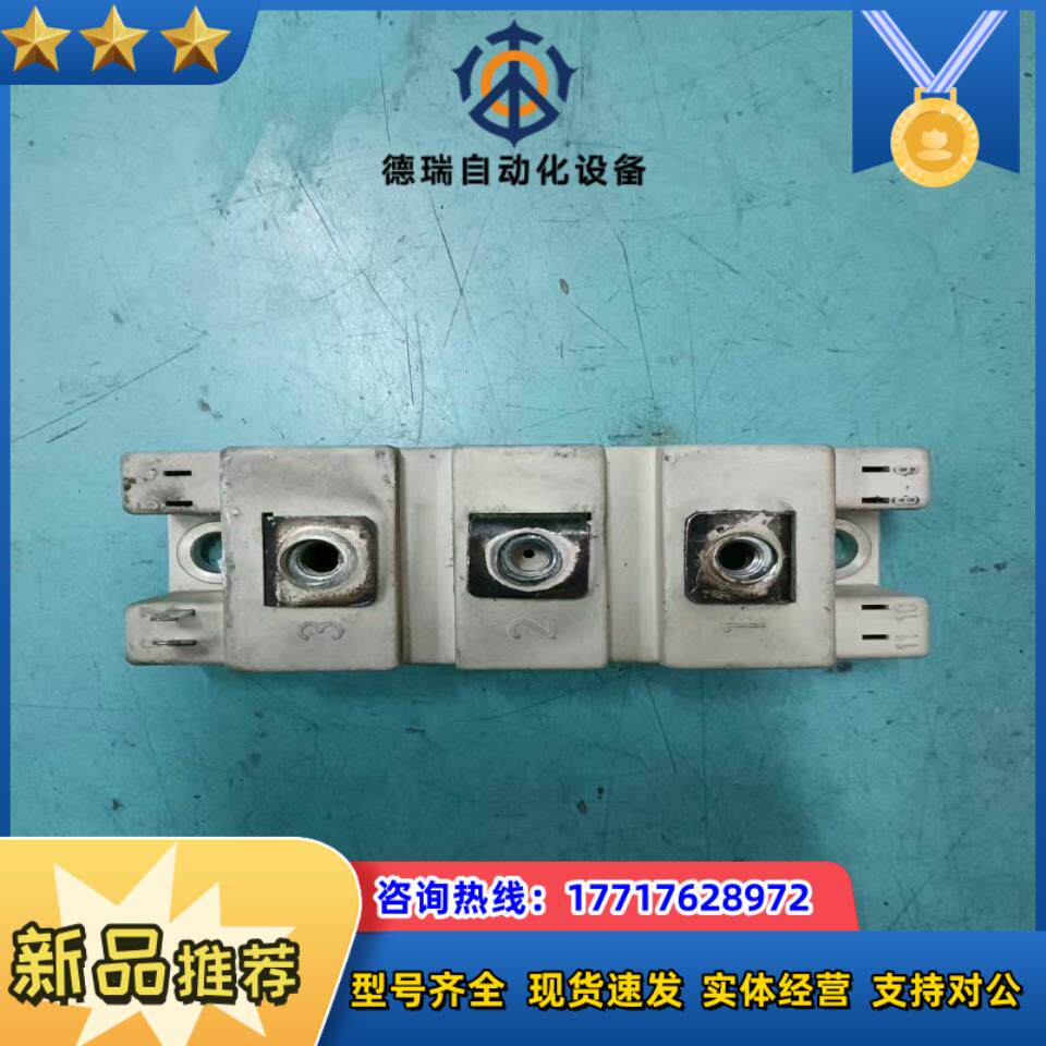 模块，BSM75GAL120DN2，，原装，现货议价