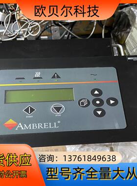 AMBRELL感应加热器主机、EASYHeat 5060 L
