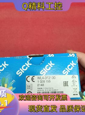 现货全新原装西克传感器WL4-3F2130