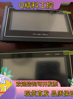 现货繁易触摸屏FE4043C 还有 配通讯线 卡扣