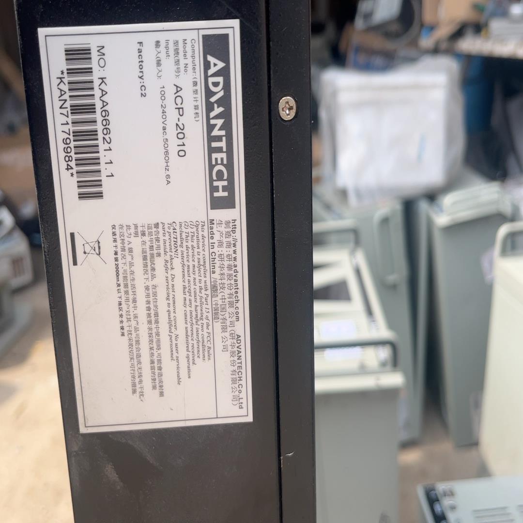 [德峰]研华 acp-2010mb 工控机 实物拍摄看好的联系 整套