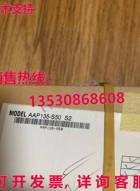 原装供应AAP135-S50 S2 YOKOGAWA 脉冲输入模块