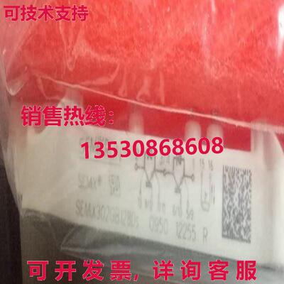 原装供应SEMIKRON SEMIX302GB128DS Power Supply Module