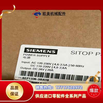 6EP1336-3BA10议价