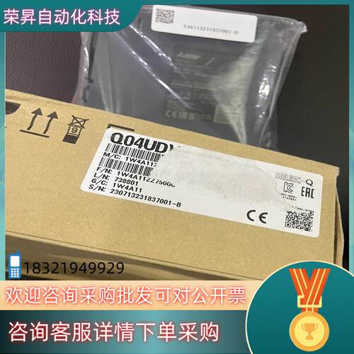 现货Q04UDVCPU全新原装懂的来有