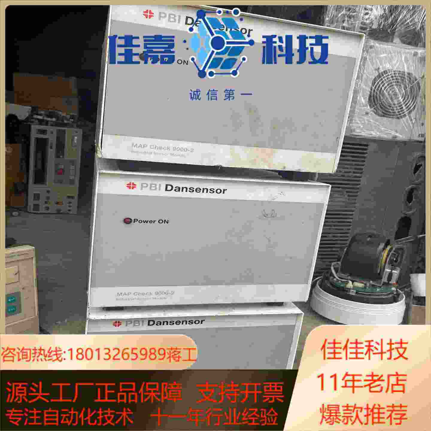 PBI DANSENSOR MAP Check 90002