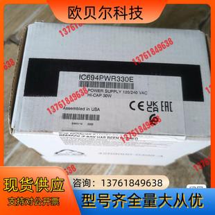 IC694PWR330 现货