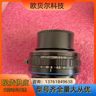 01X线扫相机镜头 VCT2045 奥普特 OPT
