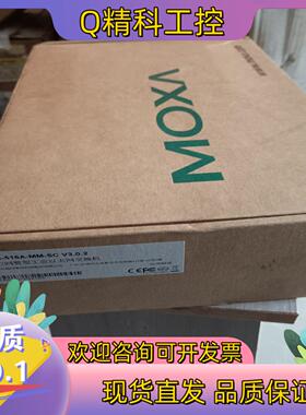 现货MOXA摩莎EDS-516A-MM-SC 16口网管型工业以