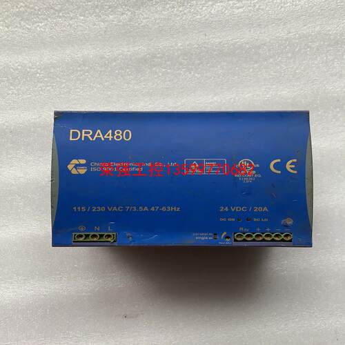 【荣强工控】DRA480-24A 导轨电源24V20A开关电源包拆机好