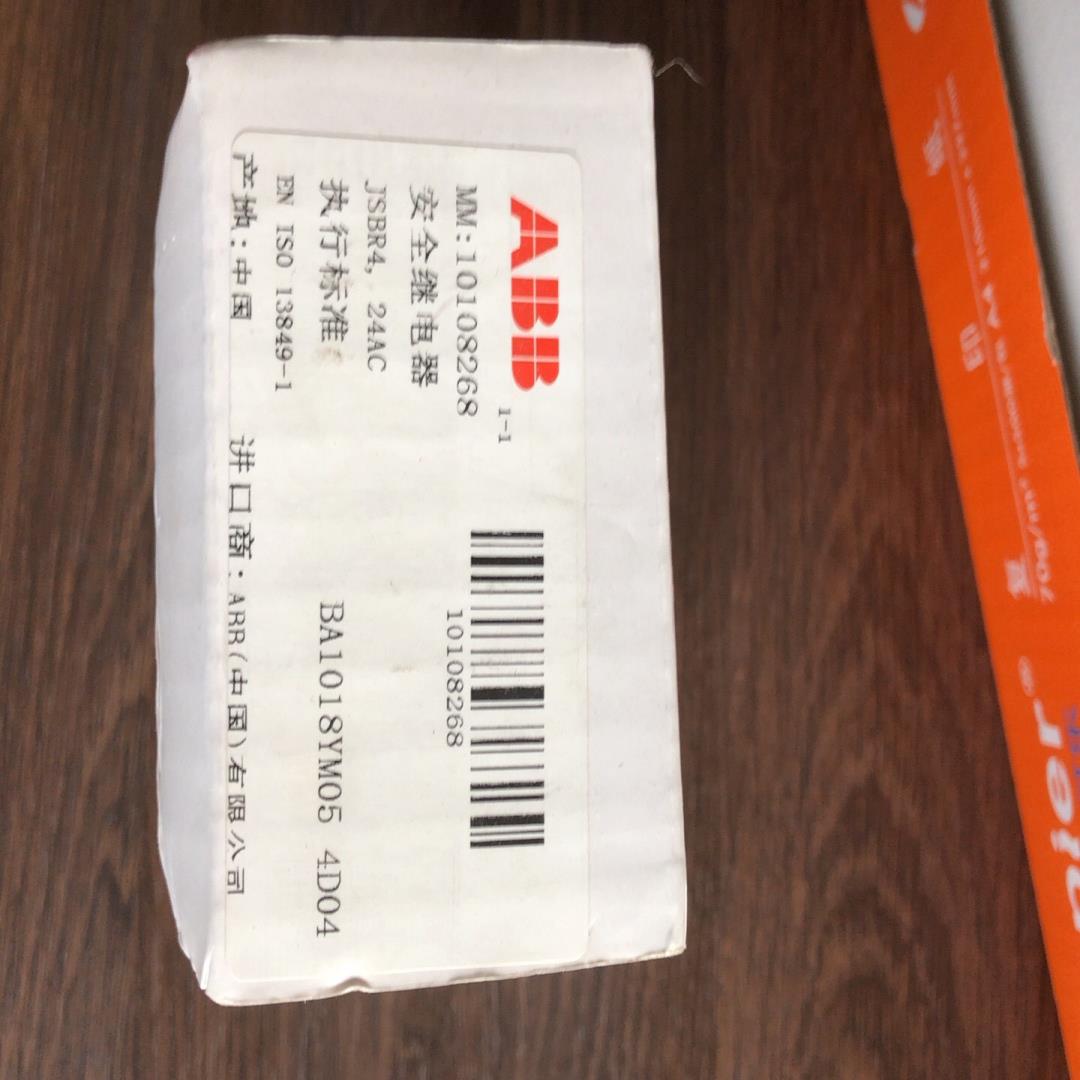 ABB安全继电器JSBR4/24V。1个，全新正品1