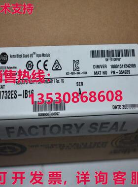 原装供应1732ES-IB16 /A ArmorBlock Guard ENet Safety 16-P 173