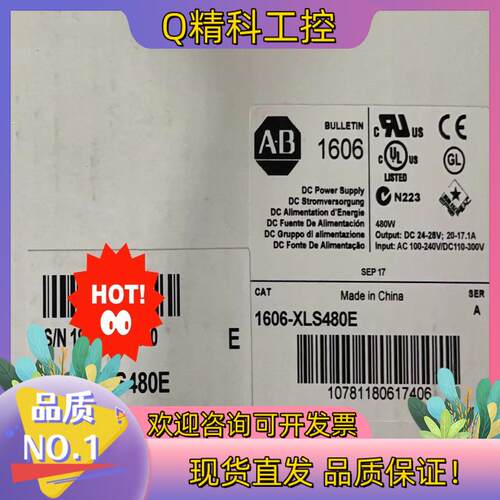 现货1606-XLS480E 询价购买