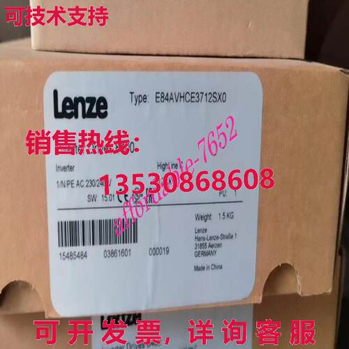 原装供应LENZE E84AVHCE3712SX0 Brnad