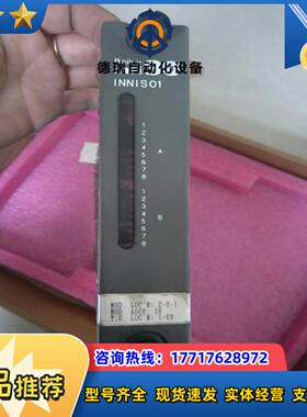 INNPM01一张、INNIS01一张、全新要的议价