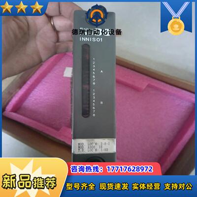 INNPM01一张、INNIS01一张、全新要的议价