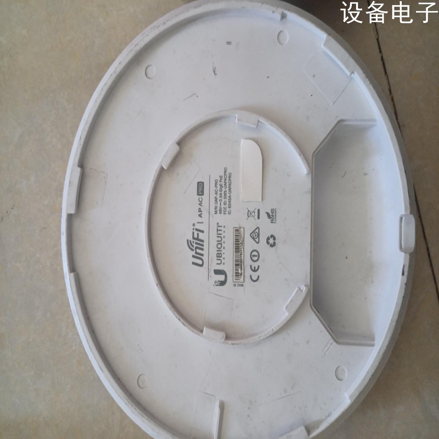 (设备配件）AP UniFi UAP-AC-PRO LR LITE企业W