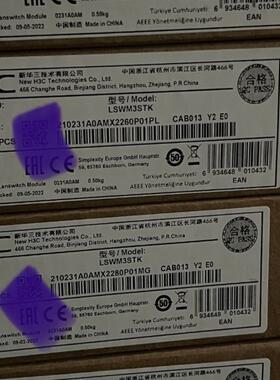 H3C华三 lswm3stk 3米万兆堆叠线