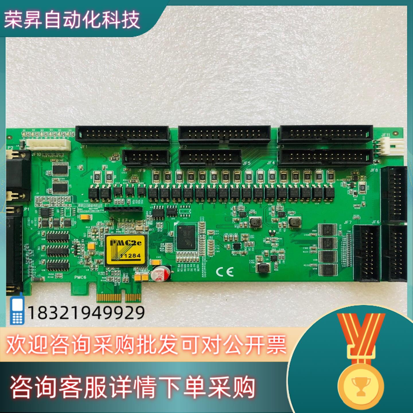 现货PMC2E激光打标卡（PCIE 接口）PMC6 30片