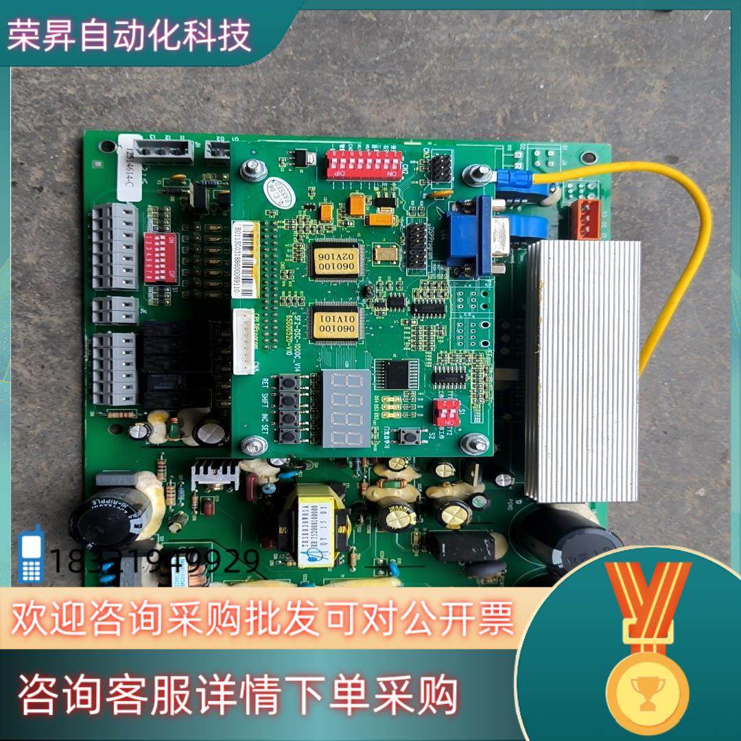 现货日立门机控制板 SF2-DSC-1200,3C数码配件,其它配件,淘宝优惠券,粉丝福利购,淘宝优惠卷