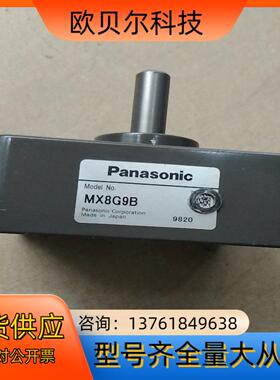 正品mX8G9B成色9成新10个