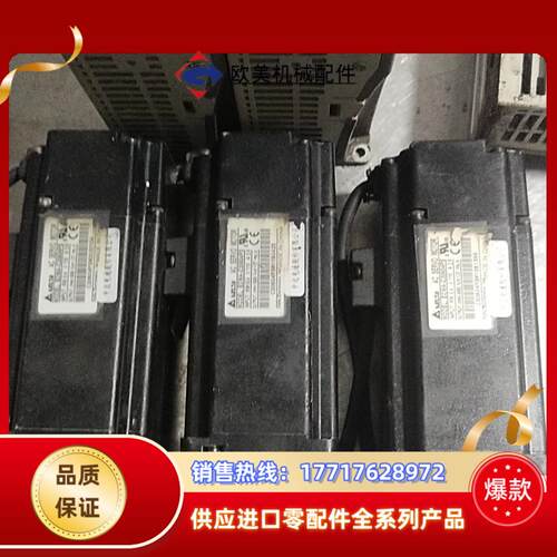 台达伺服电机配驱动器3套，ECMA-C30604PS配ASD议价
