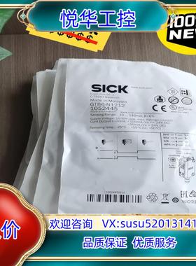 原装SICK漫反光电1052445 GTB6-N1212议价