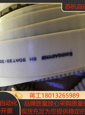 意大利麦高迪megadyne同步带50AT20白色聚氨酯开口议价